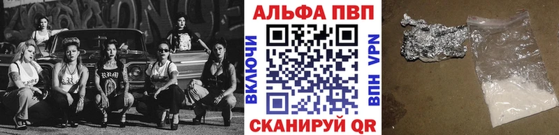 A-PVP крисы CK Белоусово