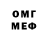 Метадон VHQ AKorD 13