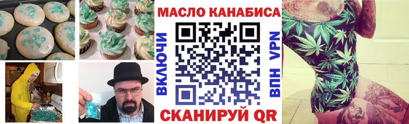 кракен онион  Белоусово  Cannafood конопля  дарнет шоп 