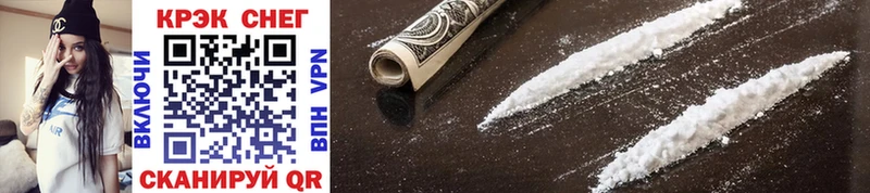 Cocaine 97%  где купить наркотик  Белоусово 