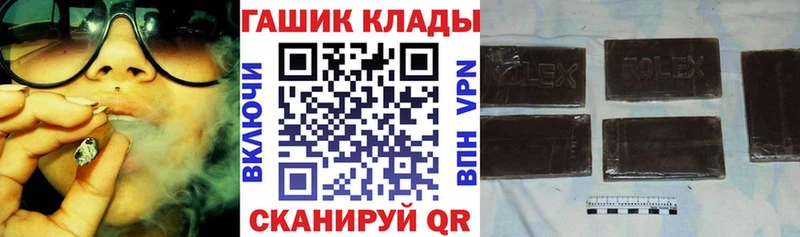 цена   Белоусово  ГАШИШ VHQ 