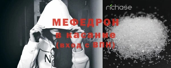 мет Балабаново