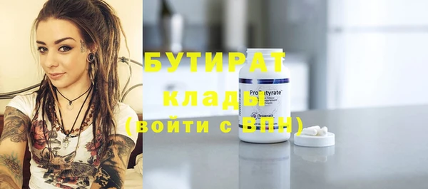 круглые Балахна