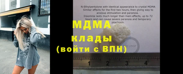 метамфетамин Баксан