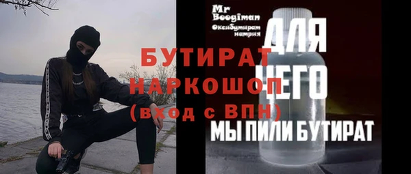 метамфетамин Баксан