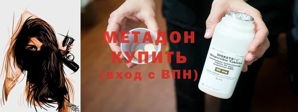 метамфетамин Баксан