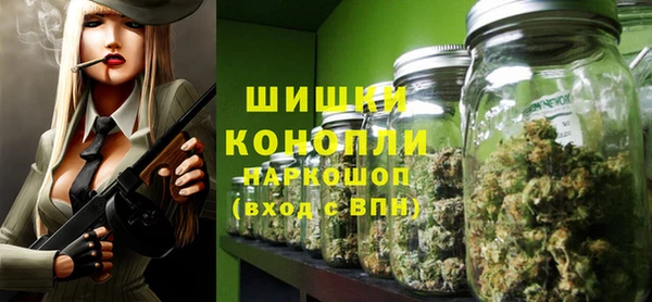 МДМА Сосновка