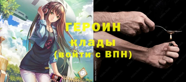 метамфетамин Баксан