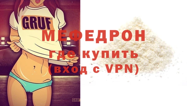 мет Балабаново