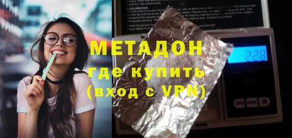 метамфетамин Баксан