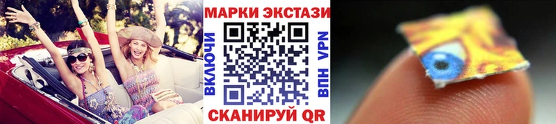 магазин продажи   Белоусово  Марки N-bome 1500мкг 